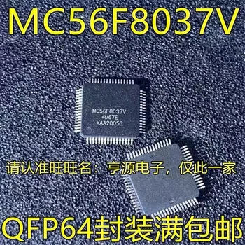 1-10 шт. 100% новый оригинальный MC56F8037V MC56F8037VLH MC56F8037 чипсет IC Originall