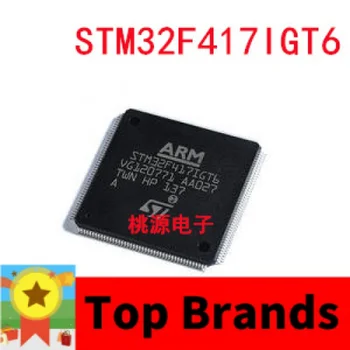 1-10 шт. чипсет STM32F417IGT6 LQFP-176 IC Оригинал от