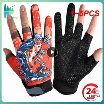 1-5 шт. Рыболовные перчатки с защитой от ультрафиолета Для мужчин и женщин, Солнцезащитный крем Без пальцев, Противоскользящие Весенне-летние Ледяные Дышащие Велосипедные Спортивные перчатки