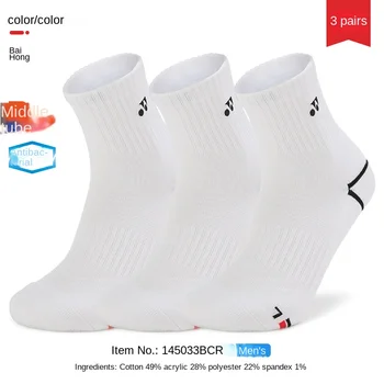 1 пара или 3 пары носков для бадминтона, новинка 2023 года, оригинальное мужское женское полотенце YONEX, теннисный баскетбольный спортивный носок для бега 145033