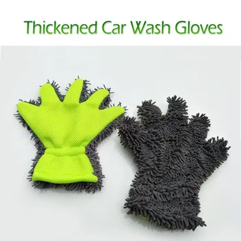 1 шт. Ультра-роскошные перчатки для автомойки из кораллового флиса, инструмент для чистки автомобиля, многофункциональная щетка для чистки в домашних условиях, перчатки для стирки