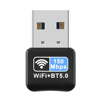 150 Мбит/с WiFi USB Адаптер С Бесплатным Драйвером Mini USB Ethernet Приемник, совместимый с Bluetooth 5.0 IEEE 802.11N Подключи и играй для ПК