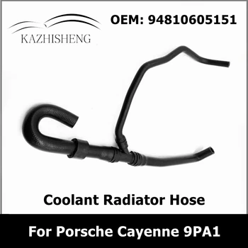 94810605151 Автомобильный шланг радиатора охлаждающей жидкости для Porsche Cayenne 9PA1 2007-2010