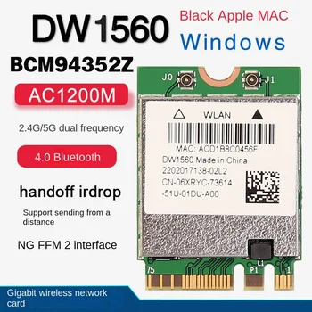 Broadcom DW1560 BCM94352Z Двухдиапазонная встроенная беспроводная карта 5G NGFF 4.0 Bluetooth MAC OS