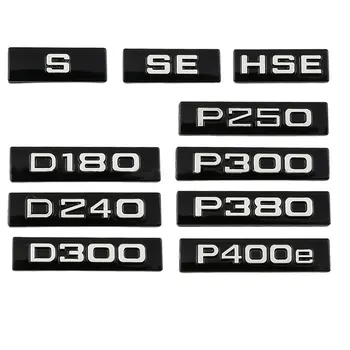 HSE D240 D300 Подходит для Land Rover Range Rover Star Vein логотип автомобиля P250 P300 SE P380 P400 наклейка на хвост автомобиля HSE D180