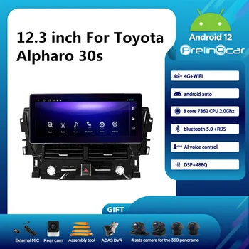 Prelingcar Android 12,0 Система 2 Din Автомобильный Мультимедийный Видеоплеер Навигация GPS 12,3 дюйма Для Toyota Alpharo 30s 8Core