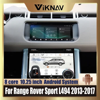 Автомагнитола Android 12 для Land Rover Range Rover Sport L494 2013-2017 Мультимедийный плеер с сенсорным экраном на панели переменного тока головного устройства