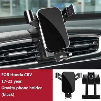 Автомобильный держатель для мобильного телефона Крепление на вентиляционное отверстие GPS Аксессуары для гравитационной навигации для Honda Civic CRV XRV с 2016 по 2021 ГОД