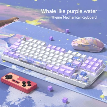 Бывший Путешественник Tk87 Purple Whale True Механический набор клавиатур 87 Клавиш Индивидуальная Компьютерная Проводная игровая клавиатура высокой красоты