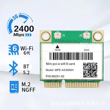 Двухдиапазонный 2,4 G 5G WiFi 6 Сетевая Карта Intel AX200 2974 Мбит/с MPE-AX3000H Bluetooth 5,2 Mini PCI-E Беспроводной Адаптер Для Ноутбука/ПК