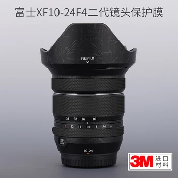 Для объектива Fuji XF10-24F4 Второго поколения Полная Защитная пленка Теневая Камуфляжная Наклейка Fujifilm3M