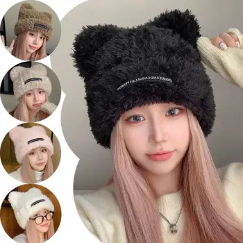 Зимняя теплая плюшевая шапка с милыми мультяшными ушками медведя-бини для женщин