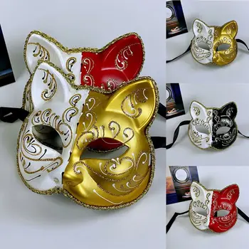 Маска для кошки на половину лица, Маскарадная маска, Женская, мужская, Венецианская Маска, Аксессуары для костюмов на Хэллоуин Для косплея
