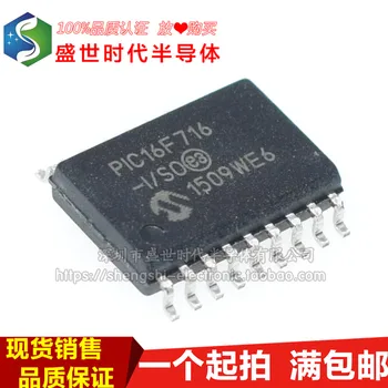 Микроконтроллер PIC16F716-I/SO PIC16F716 SOP-18