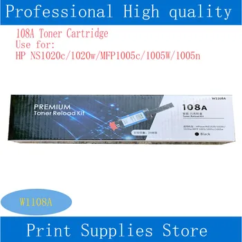 Тонер-картридж 108A для HP NS1020C 1020w MFP1005C 1005W 1005n W1108A с быстрой зарядкой