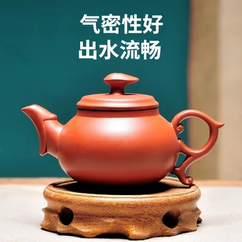 Фиолетовый глиняный горшок ручной работы, чайник для чая кунг-фу, небольшой емкости, набор для приготовления киноварной грязи для домашнего использования, горшок с ручкой
