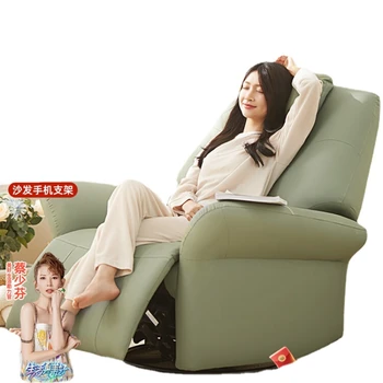 Электрический вращающийся диван ZC Lazy Sofa Sleeping Smart Sofa