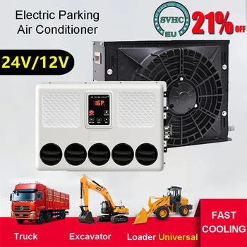 Электрический кондиционер 12V, кондиционер для парковки автомобилей 24V для автобусов, грузовиков, экскаваторов, комбайнов и сельскохозяйственных машин