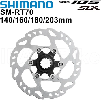 Центральный ЗАМОК ротора дискового тормоза Shimano 105 SLX SM-RT70 203/180/160/140 мм Технология RT70 Rotor Ice